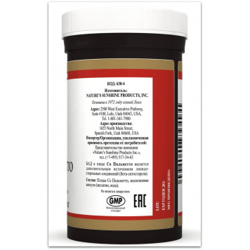 Со Пальметто (Saw Palmetto) НСП, модель RU630 | Зображення № 3