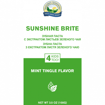 Зубна паста без фтору НСП, модель RU2851 | Зображення № 1