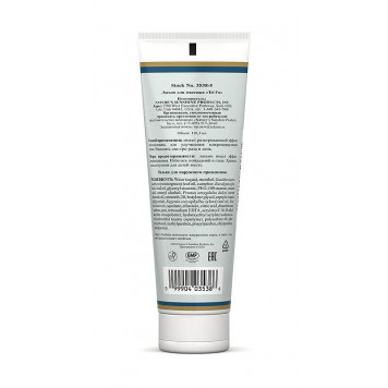 Тей Фу (Tei-Fu Massage Lotion) НСП, модель RU3538 | Зображення № 1