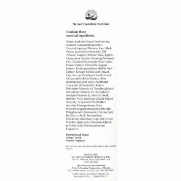 Натуральний шампунь (Restoring Shampoo Health and Shine) НСП, модель RU6032 | Зображення № 3