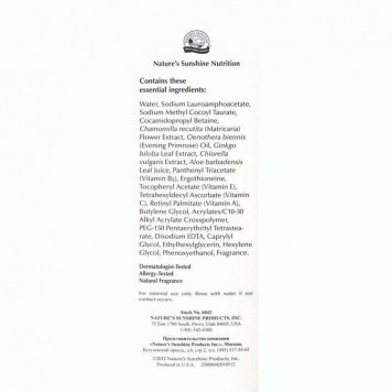 Гель для вмивання (Cleansing Gel) НСП, модель RU6042 | Зображення № 3