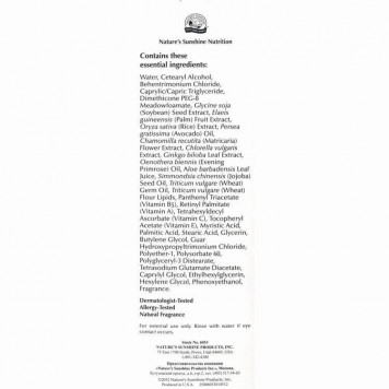 Кондиціонер для волосся НСП, модель RU6033 | Зображення № 3