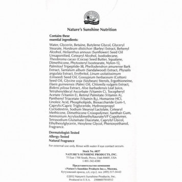 Поживний нічний крем НСП, модель RU6037 | Зображення № 4