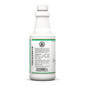 Сік Алое Віра (Aloe Vera Juice) Сік Алое Віра (Aloe Vera Juice) НСП, модель RU4186 | Зображення № 2