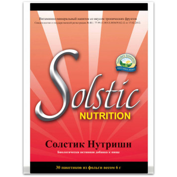 Вітамінний напій Солстік Нутрішн (Solstic Nutrition) NSP, артикул RU 6504