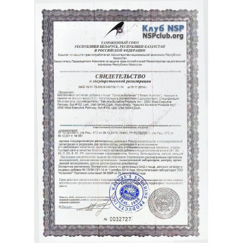 Вітамінний напій Солстік Нутрішн (Solstic Nutrition) НСП, модель RU 6504 | Зображення № 3