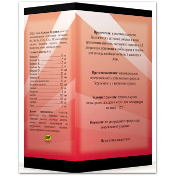 Вітамінний напій Солстік Нутрішн (Solstic Nutrition) НСП, модель RU 6504 | Зображення № 1