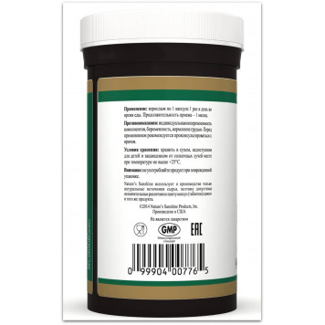Гіста Блок (Hista Block) НСП, модель RU776 | Зображення № 2