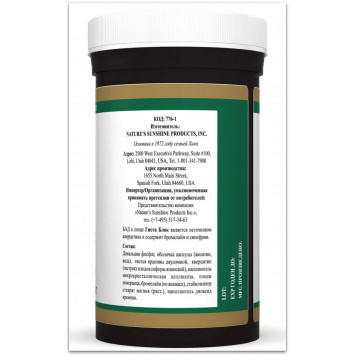 Гіста Блок (Hista Block) НСП, модель RU776 | Зображення № 3