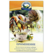 Буклет  Буклет