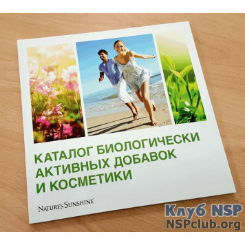 Кольоровий каталог NSP NSP, артикул d001