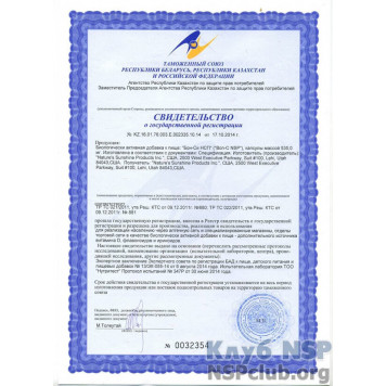 Бон Сі (BonC) Бон Сі (BonC) НСП, модель RU1248 | Зображення № 6