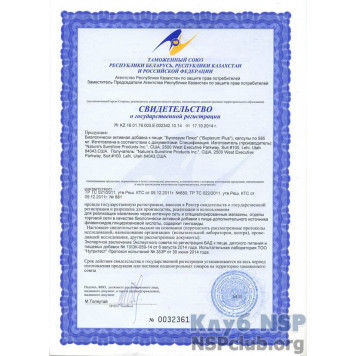 Буплерум (Bupleurum) НСП, модель RU1860 | Зображення № 6