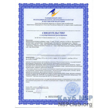 Е Чай (E Tea) Е Чай (E Tea) НСП, модель RU1360 | Зображення № 6