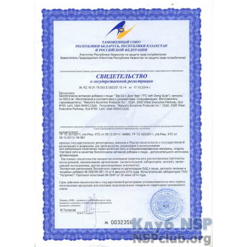 Еф сі з Донг Ква (FC with Dong Quai) НСП, модель RU882 | Зображення № 6