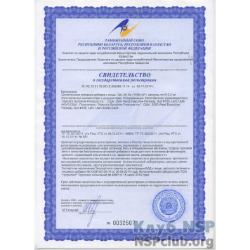 Волосся шкіра нігті (HSN-W (Ейч Ес Ен)) НСП, модель RU935 | Зображення № 7