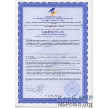 Со Пальметто (Saw Palmetto) НСП, модель RU630 | Зображення № 6