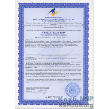 Вітаміни з цинком (Zink Lozenge) НСП, модель RU1667 | Зображення № 4